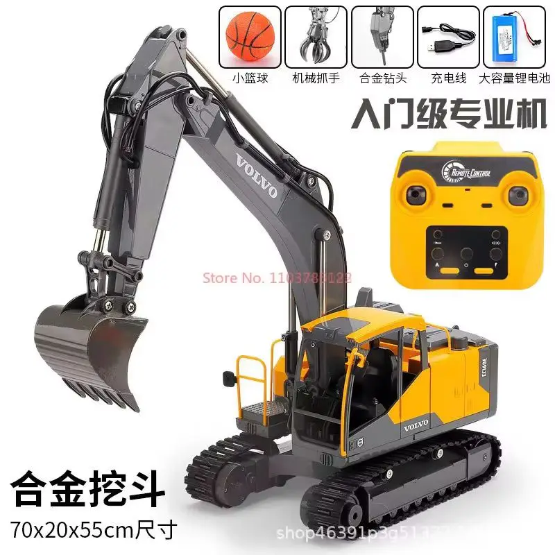 Double Eagle E598 สกรูรีโมทคอนโทรล Excavator สามในหนึ่งโลหะผสม Excavator วิศวกรรมยานพาหนะจําลองของเล่นของขวัญ