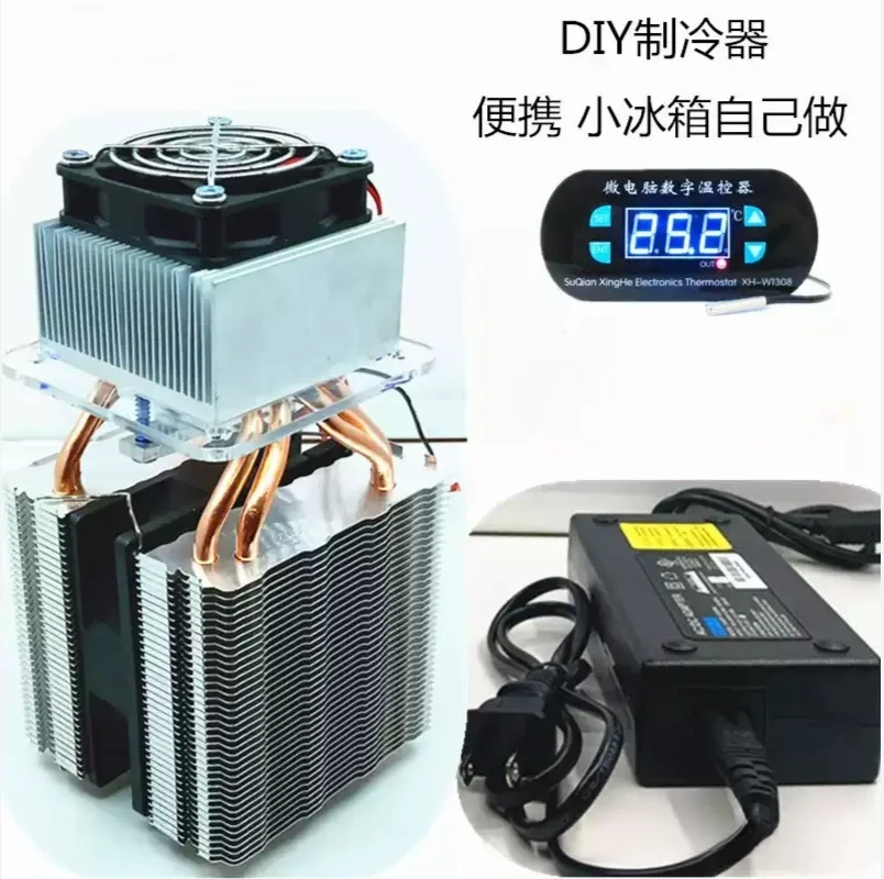 HKJ-DT70 refrigeration sheet cooler ice nest air conditioner room pet small air conditioner cooling small equipment cooling
