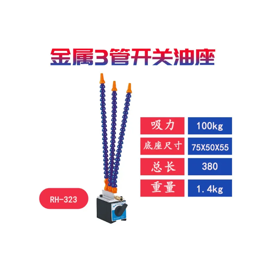Spark machine magnetic fuel injection gauge seat adjustable fuel injector nozzle three tube fuel injector single double