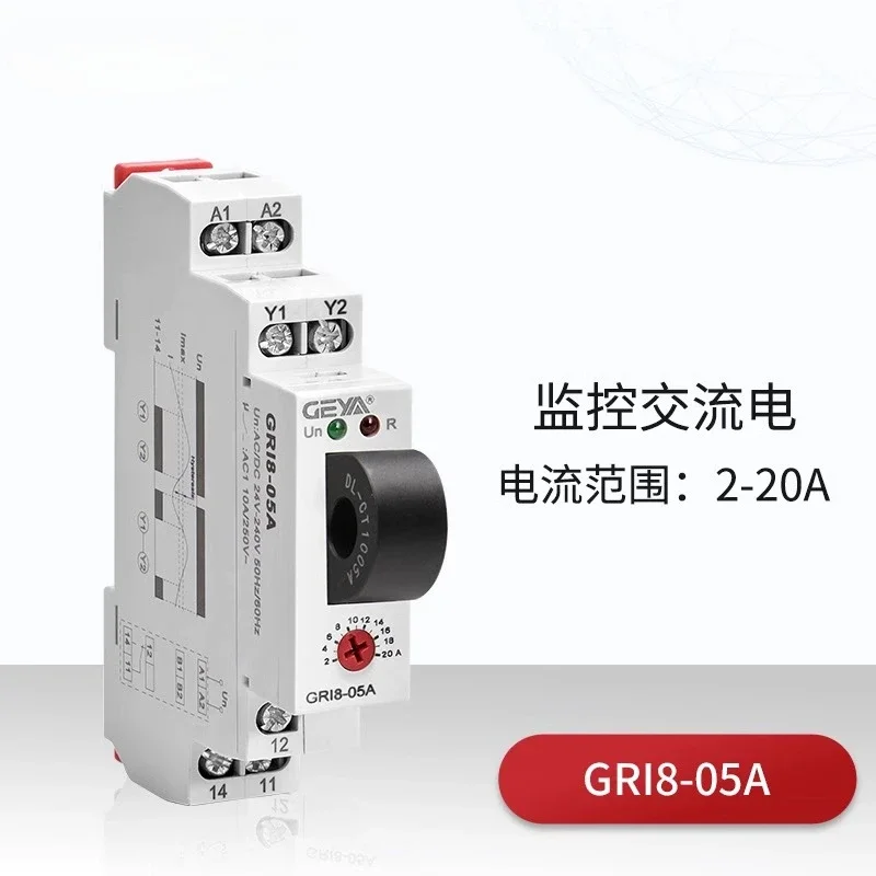 GEYA AC DC Overcurrent Monitoring Relay 2A 20A Adjustable GRI8 05AB Overload Protection