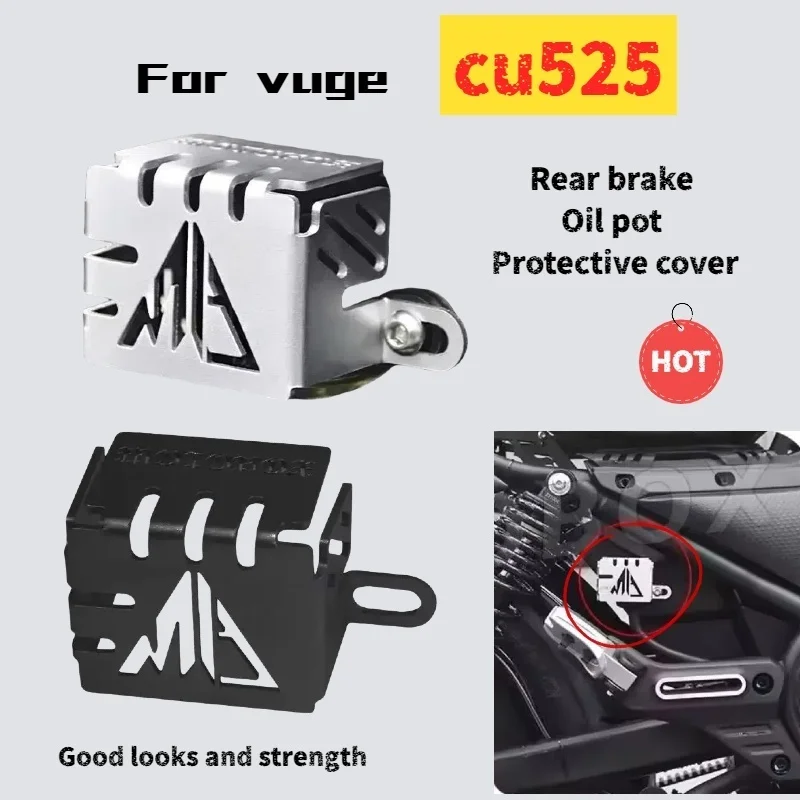 

For VOGE CU525 modified rear brake oil pot protective cover stainless steel disc brake oil cup decorative cover accessories