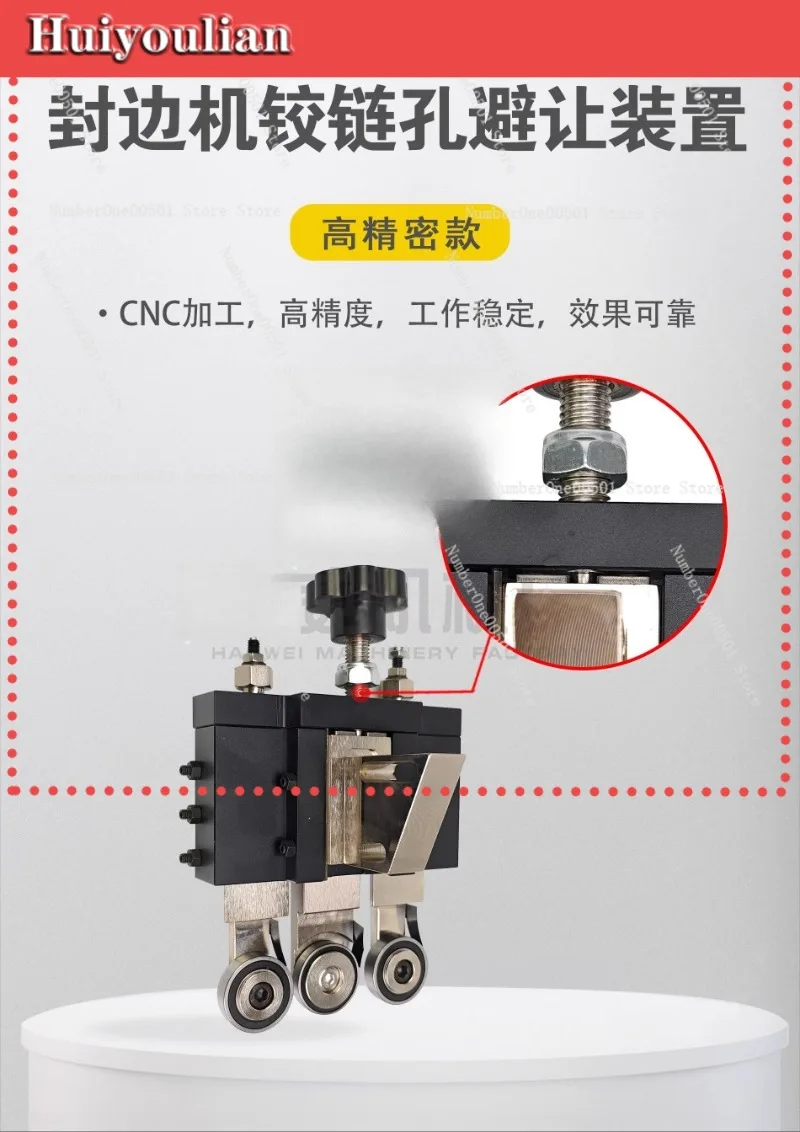 HW20250411 2nd Gen Edge Bander Hinge Hole Avoidance Device Trimming Scraping