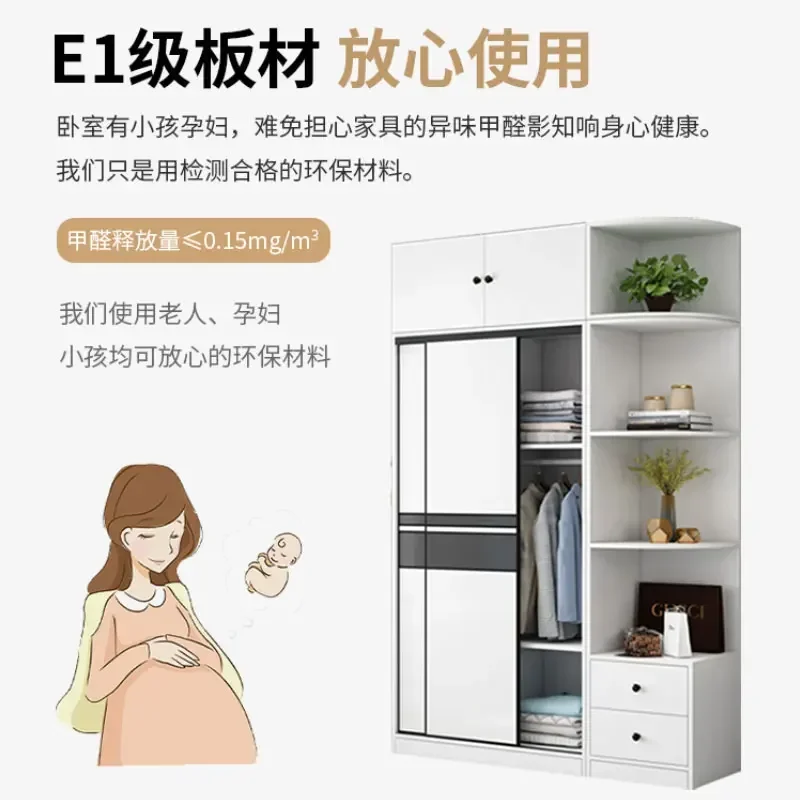 Wardrobe Home Bedroom Wooden sliding door Storage wardrobe Modern style Easy assembly Rental room Children's wardrobe