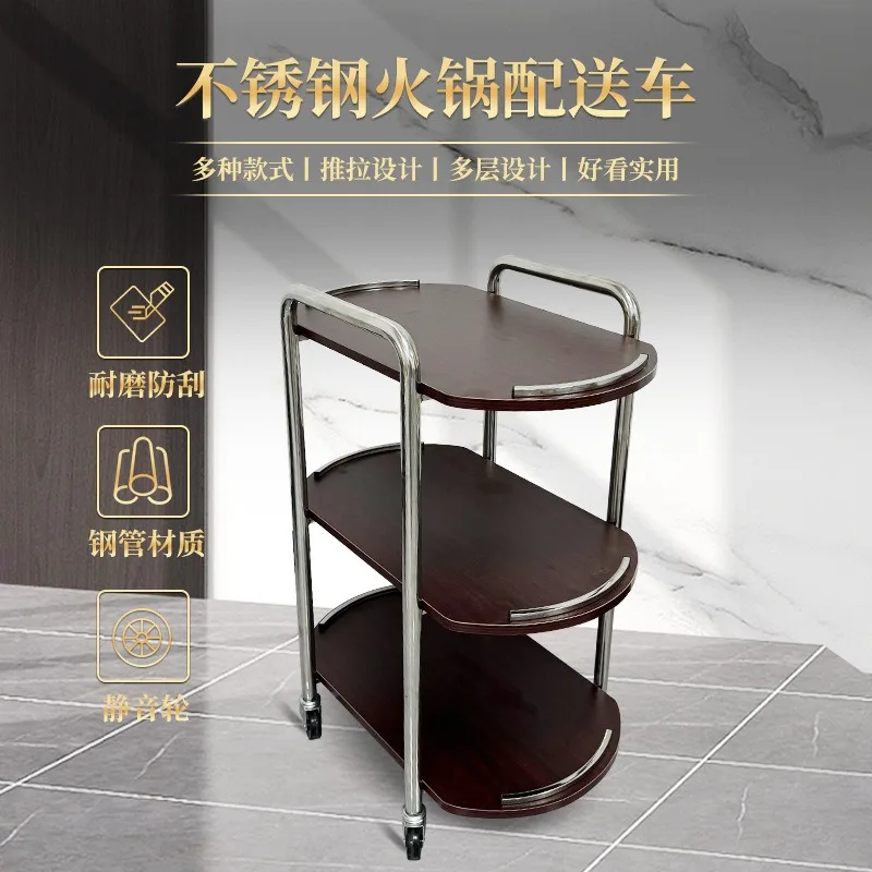 

Stainless steel hot pot delivery car, three-layer dining car, wooden panel hotel service car, food delivery truck, commercial tr