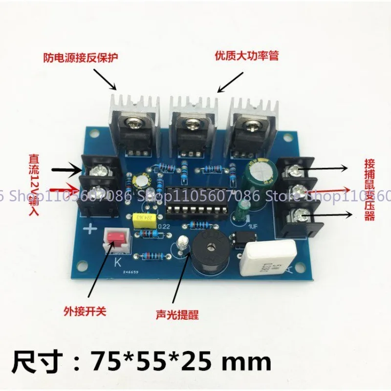 Field 12V Electronic Mousetrap Main Board DIY Electric Mouse Exterminator High Voltage Transformer Drive Board