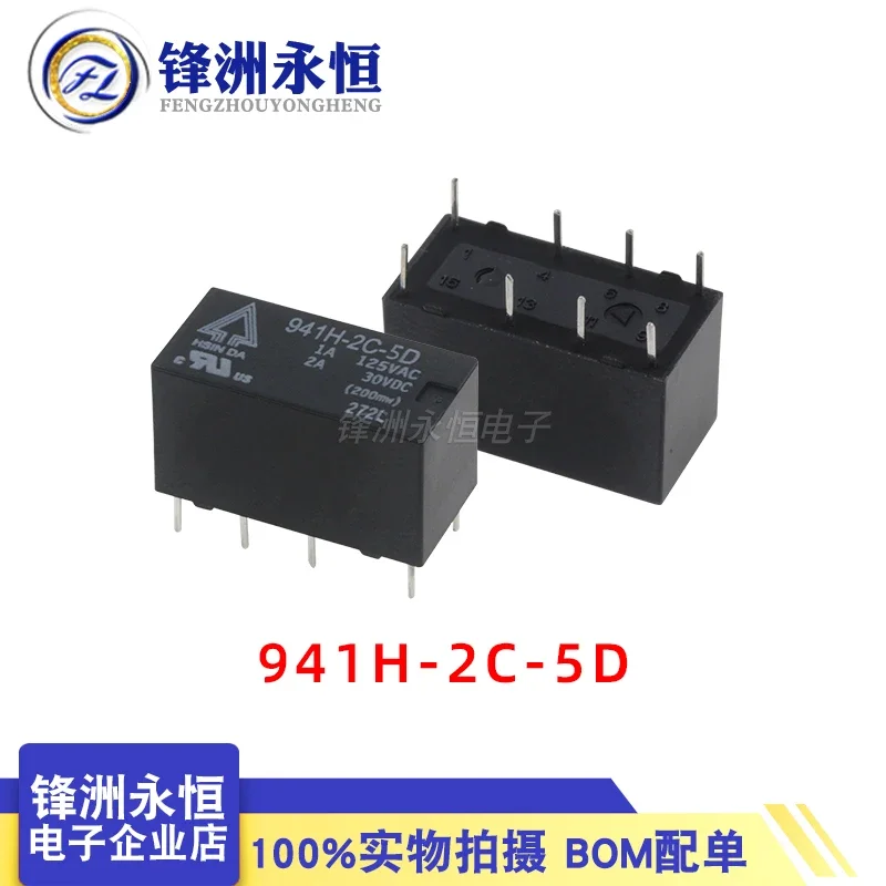 5Pcs HSIN DA Relay 941H-2C-5D 941H-2C-12D 941H-2C-24D 2A 8PIN Compatible G5V-2 HK19F-DC12V-SHG HK19F DC5V 12V 24V Signal Relay