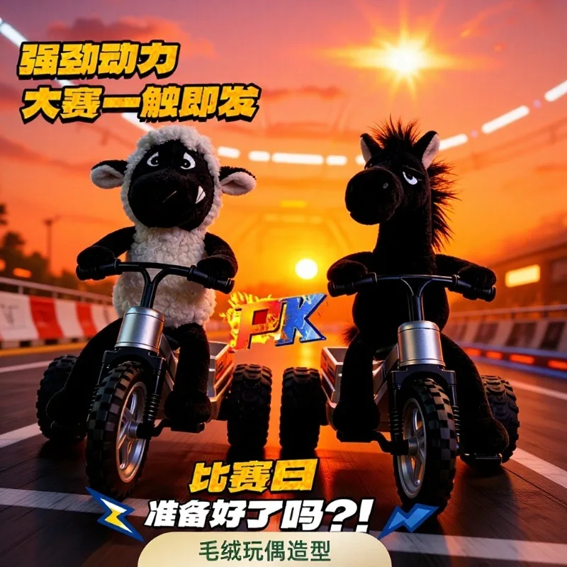 Remote Control Tricycle Plush Sheep Horse Charging High Speed Drift RC Racing Car Large Size Kids Parent Child Gift Electric Toy
