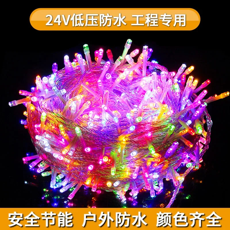 

24V low voltage led small lanterns flashing lights string lights starry Christmas and Spring Festival decoration