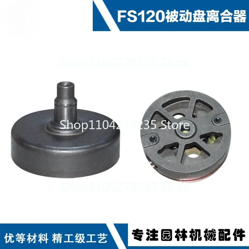 For STIHL FS120  FS200/FS250FS300 FS200 Clutch Assembly