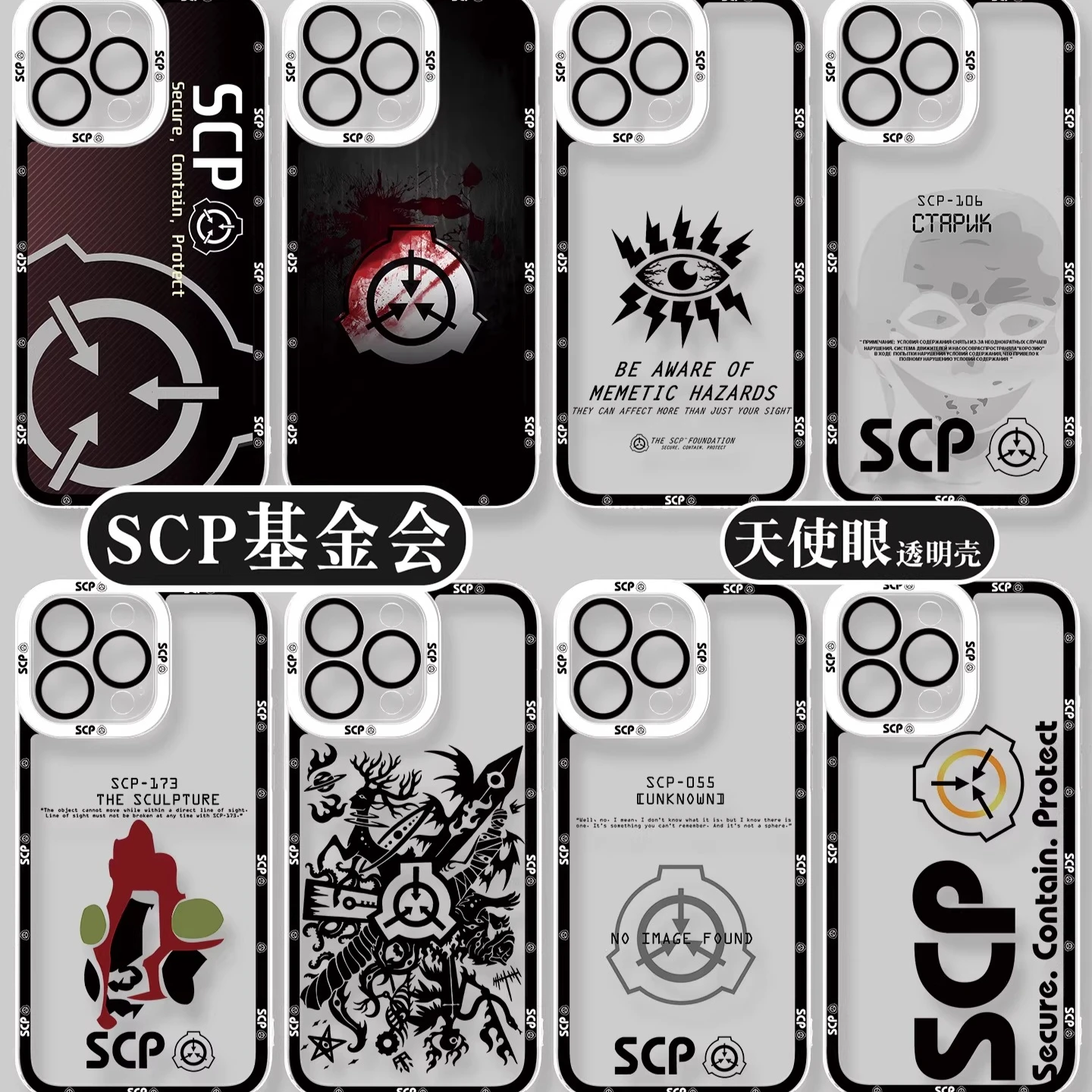 Scp Foundation Phon…