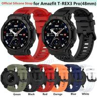 Official Silicone Strap for Amazfit T-REX 3 Pro Smart Watch Strap Watchband Sport Wristband Bracelet for T-Rex3 Pro Accessory