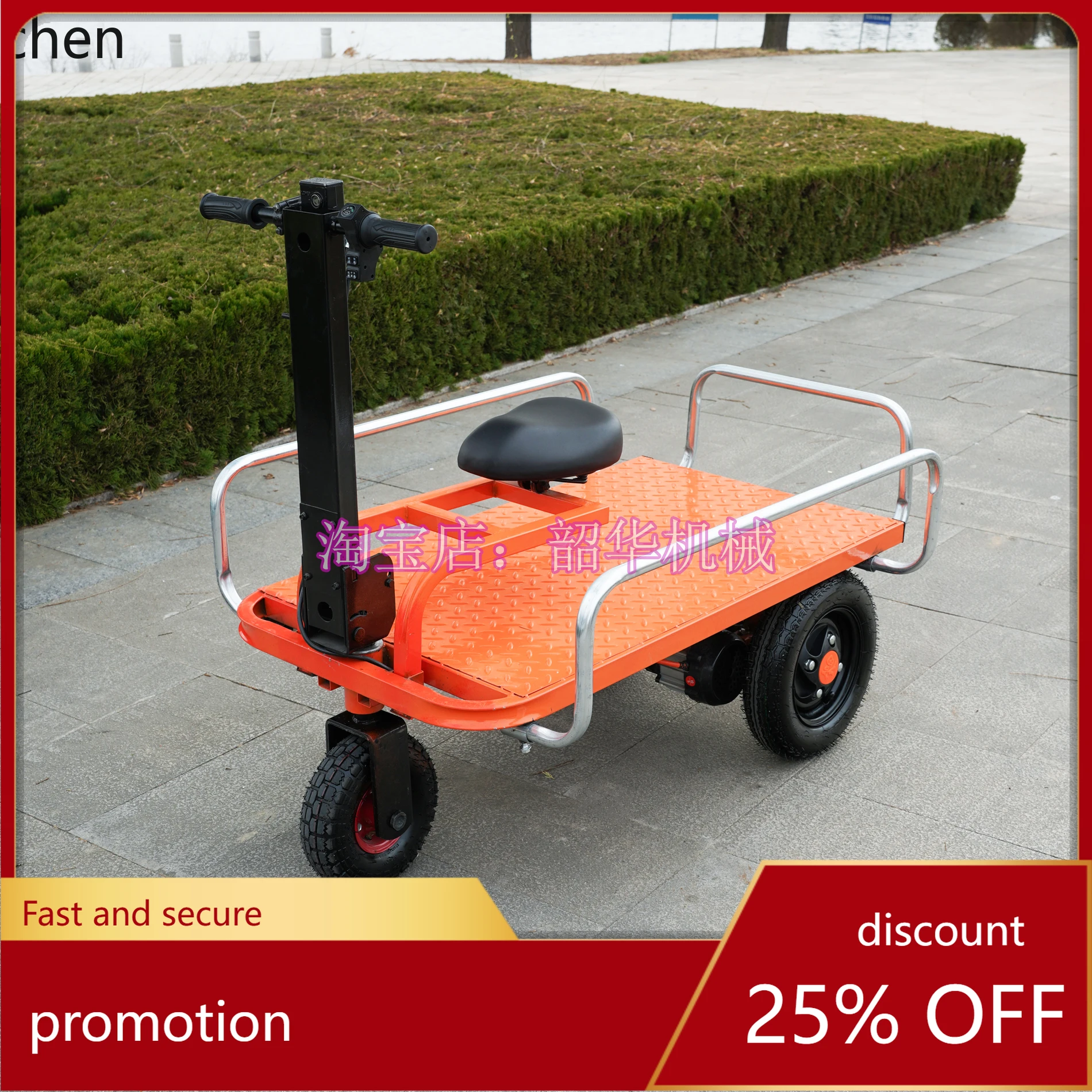 

HT can ride low-speed cart, truck, four-wheel trolley, load-bearing construction site warehouse logistics stall