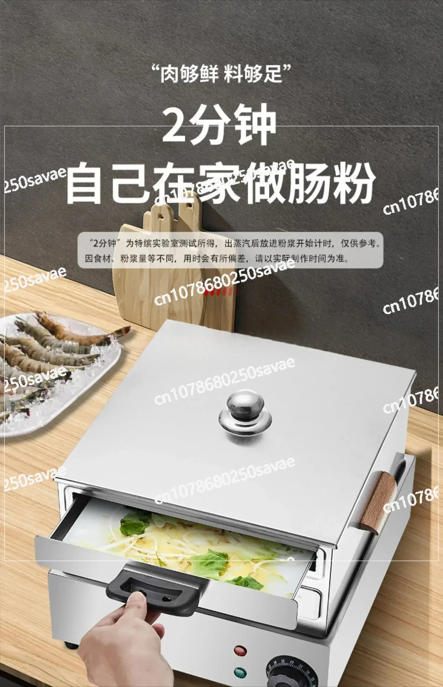 Electric Breakfast Rice Noodle Steamer Steamer 304 Stainless Steel Drawer Rice Noodle Stove