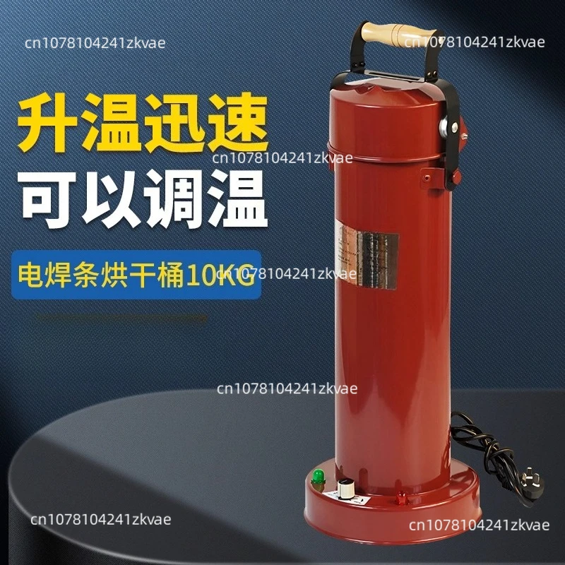 قضيب لحام تجفيف برميل 10 كجم قضيب لحام فرن تجفيف 220 فولت قابل للتعديل درجة الحرارة التدفئة قضيب لحام برميل معزول 5 كجم
