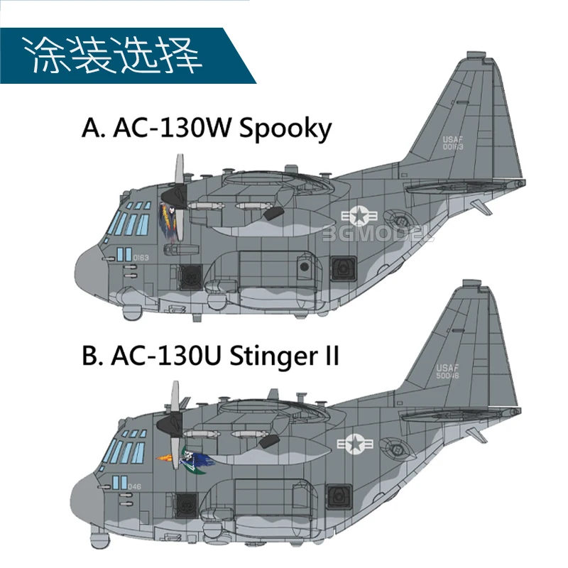 

Наборы для сборки моделей Freedom 162052 USAF AC-130W/U Gunship (Compact Series)