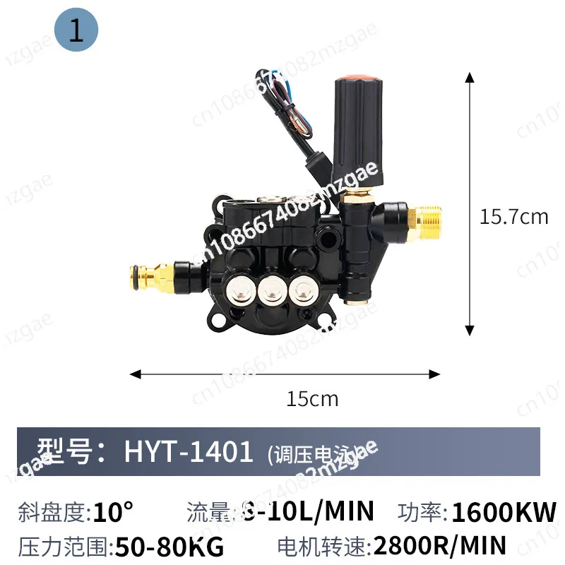 Pump head assembly Pressure regulating accessories Portable high pressure washer Car washer Pump head Piston pump