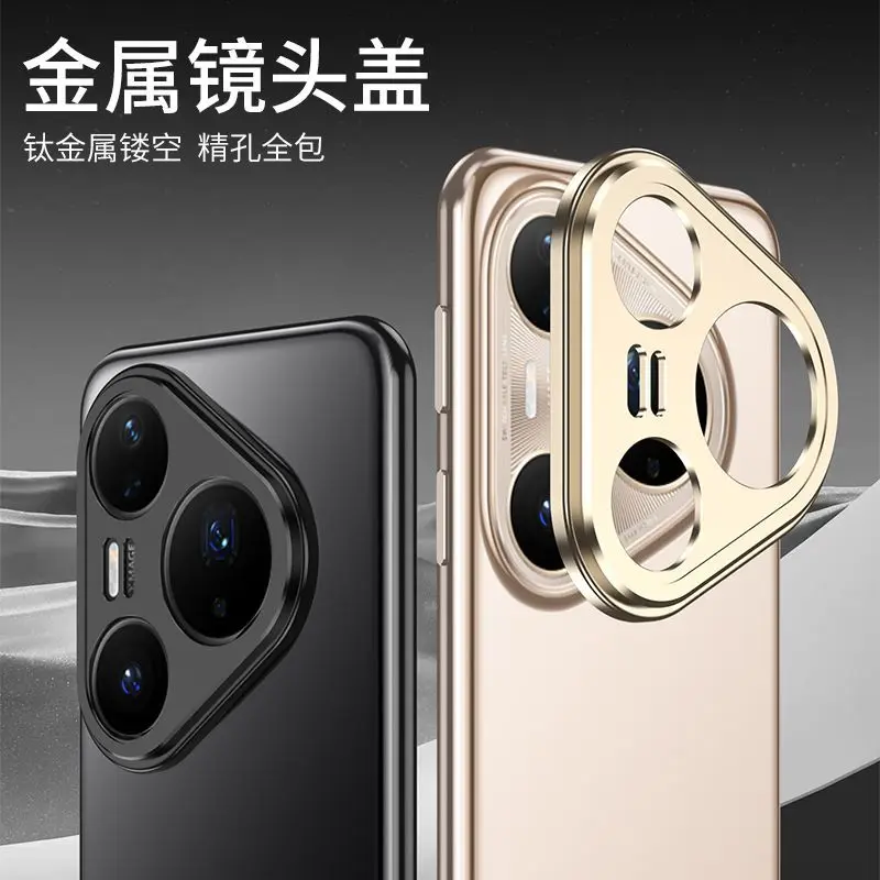 

1Pcs Metal Lens Protection Frame For Huawei Pura 80 70 Pro Ultra LensCover Hollow One-piece Lens Film Pura 80 Lens Anti-shock