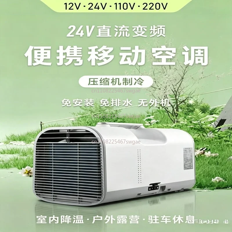 Mobile AC for Camping, Tents & Outdoor Activities, Easy To MovePortable Air Conditioner with Compressor - Low Consumption