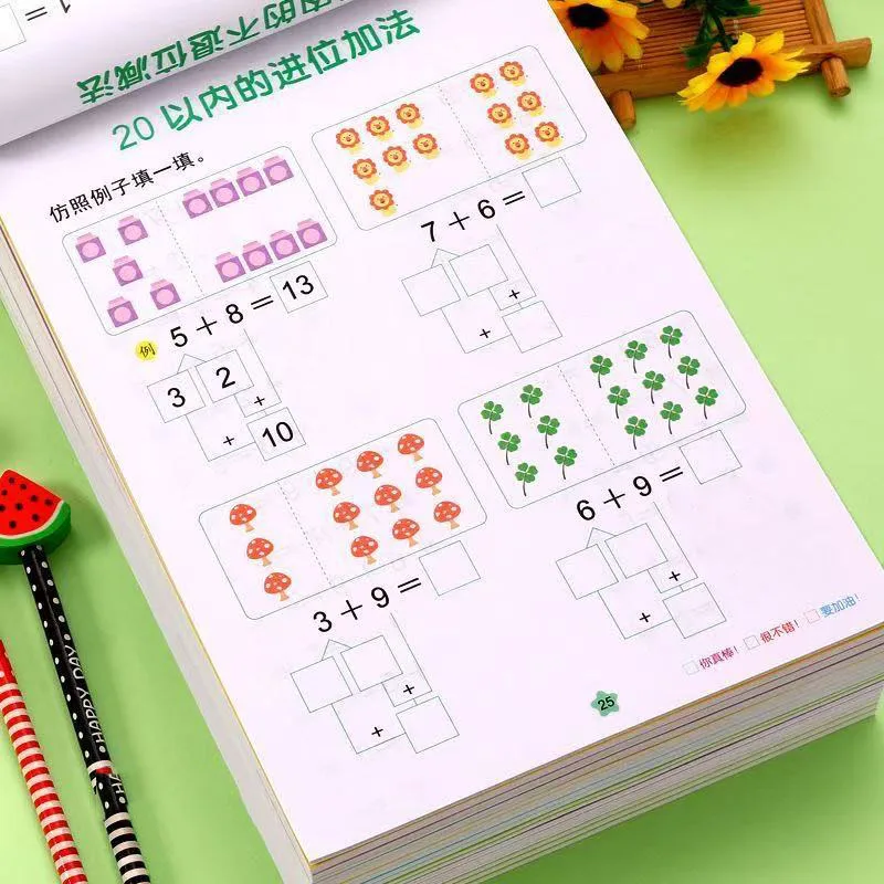 Number Decomposition & Composition Workbook: Addition & Subtraction Within 10 – Preschool Math Foundation