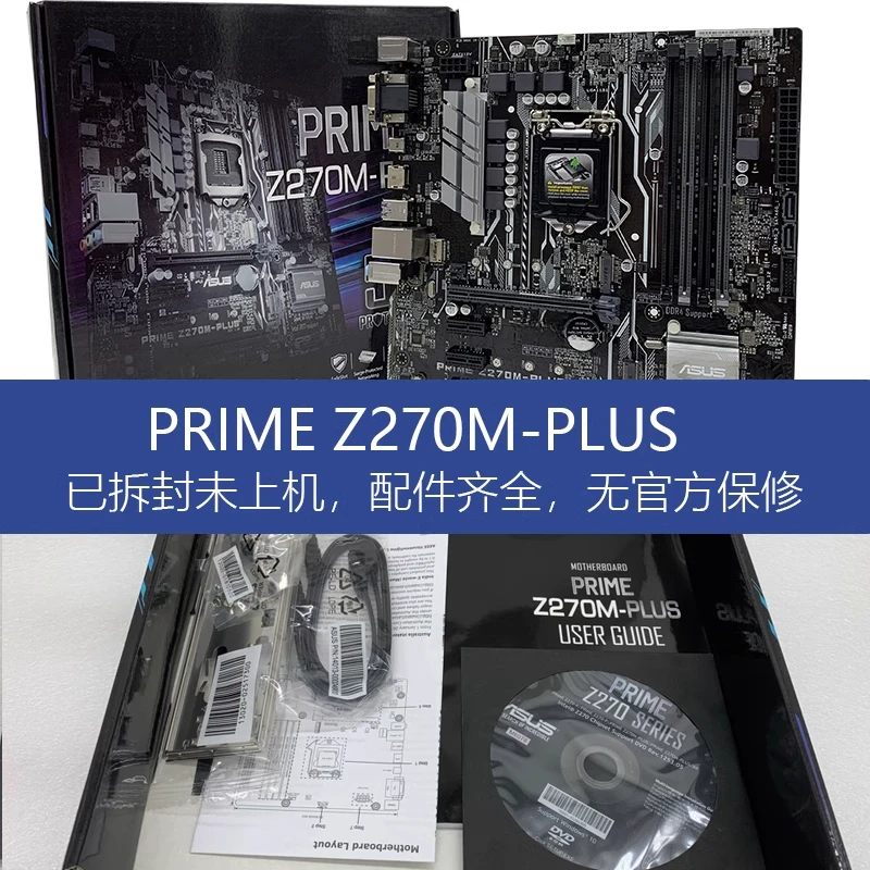 

Used For ASUS prime Z270 M -P A K E AR H F GAMING PLUS DRAGON main board
