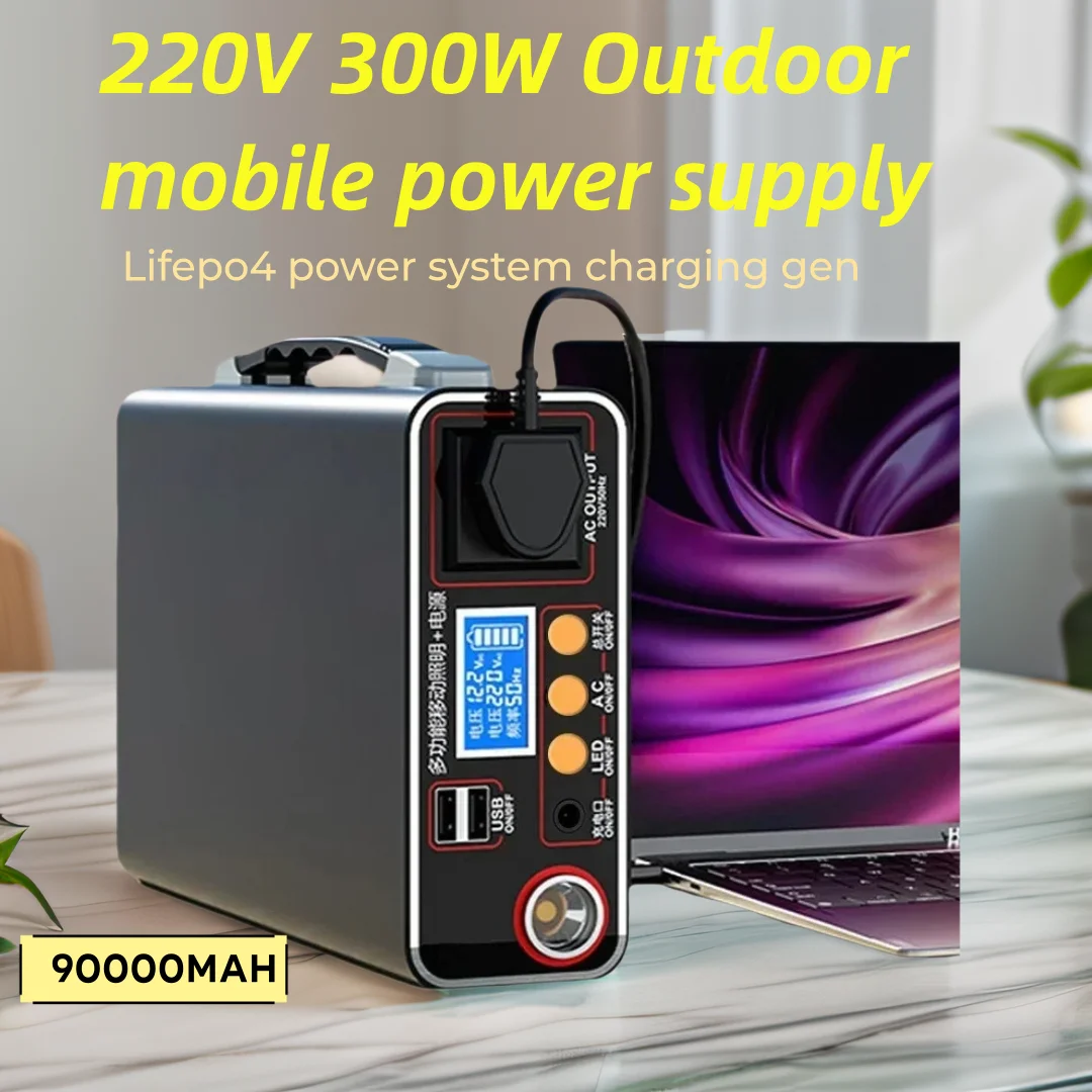 Portable Charging Station 220V 90000mAh Large Capacity Outdoor Power Bank 300W Lifepo4 Power System Rechargeable Generator