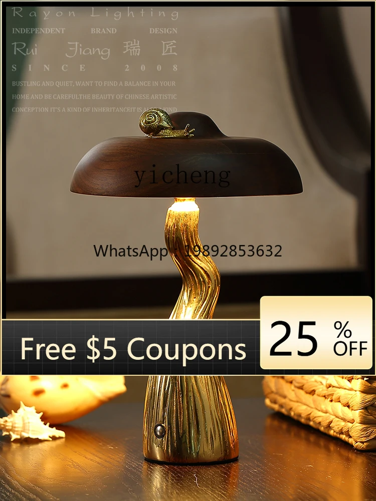 

Antique Brass Rechargeable Mushroom Lamp Creative Dimming Small Night Lamp Solid Wood Bedroom Atmosphere Bedside Table Lamp