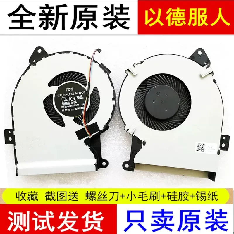 for ASUS R541U D541S A541L F541UJ X541S A541U Cooling CPU Fan