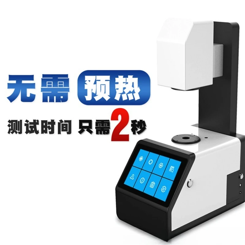 

Transmittance haze meter