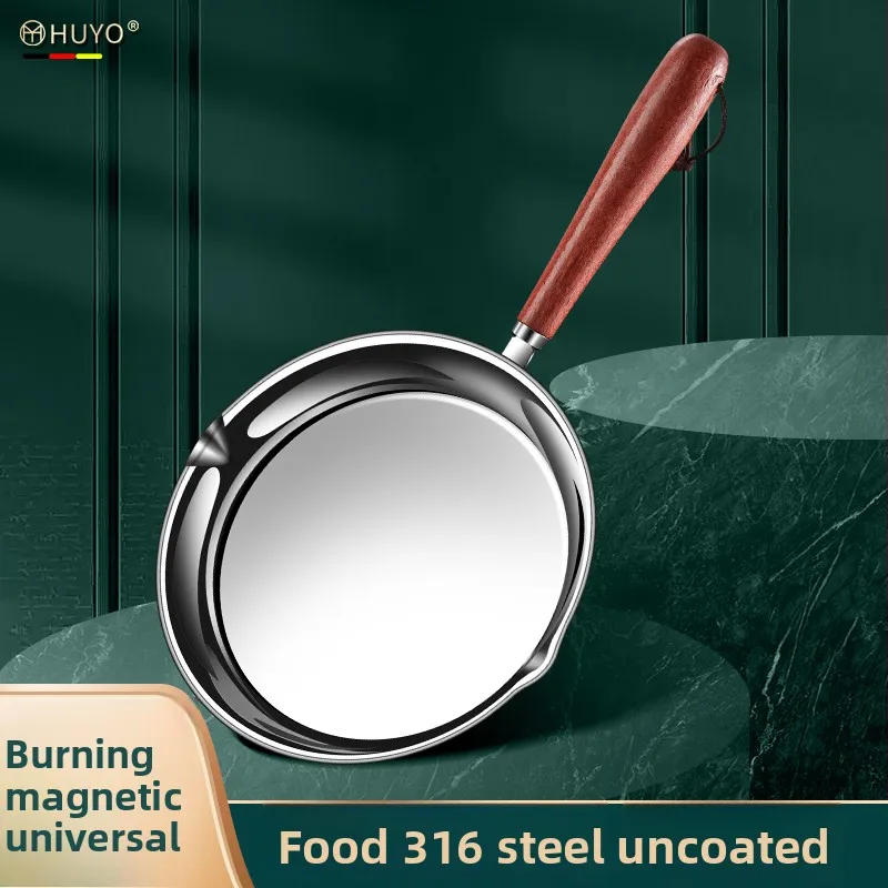 YJQ stainless steel flat bottom non-stick pan special for induction cooker steak poached egg small frying pan