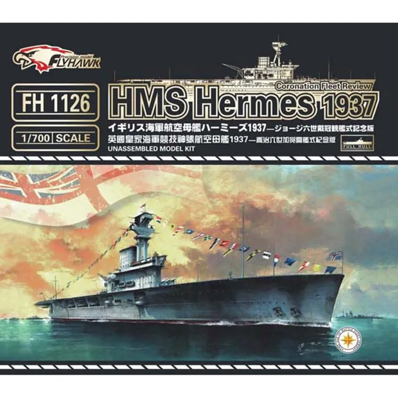 

Комплект модели корабля Flyhawk в сборе из пластика FH1126 1/700 HMS Hermes 1937 г. (обзор автофлейта коронации)