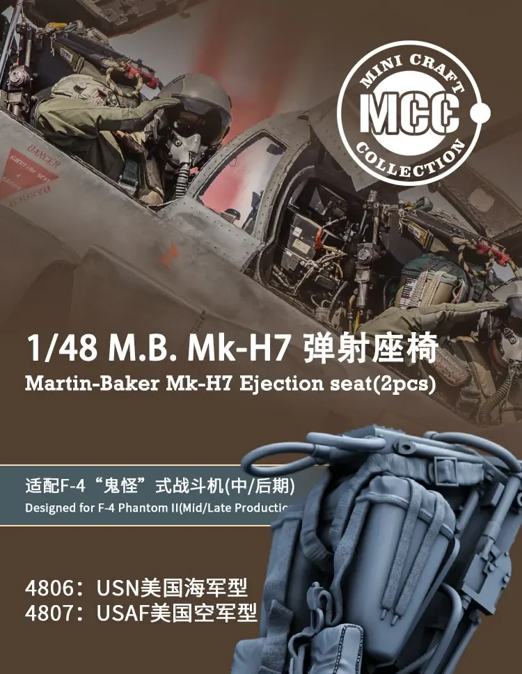 MCC 3D resin print, 4806 Navy F-4B/S/J/N Air Force F-4C/D/E/F/G ejection seat 1/48