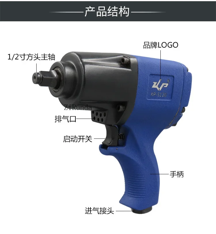 ~~Pneumatic Wrench Industrial Grade Pneumatic Trigger Large Torque 1/2 Inch Square Head Wind Pull Auto Repair Small Air CannonTo
