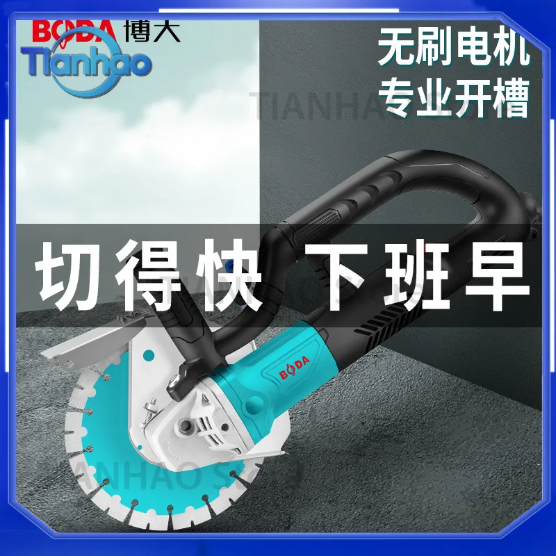 For Bodar Brushless Cutting Machine Slotting Machine Extended Rod Long Arm Single Blade Grooving Machine for Water and