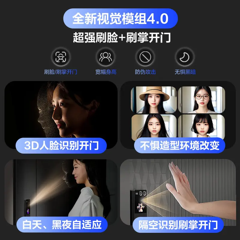 AI intelligent face video lock Y5000FVS dual screen palm vein without fingerprint home anti-theft
