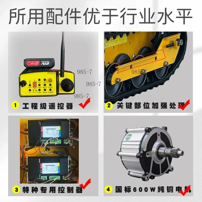 All-terrain Creeper Chassis Assembly, Brushless Motor Remote Control Crawler Transporter for Agriculture