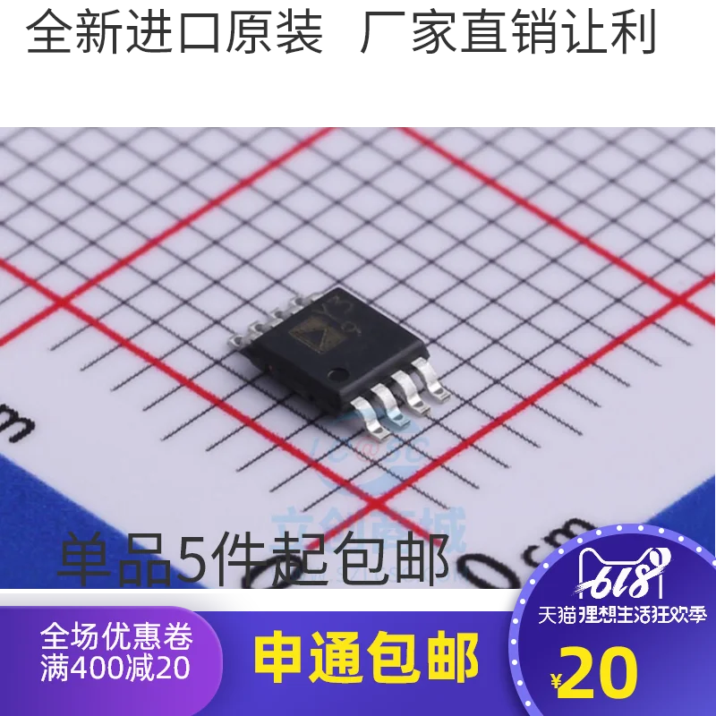 

AD8497ARM AD8497ARMZ AD8497 Y39 MSOP-8 10PCS