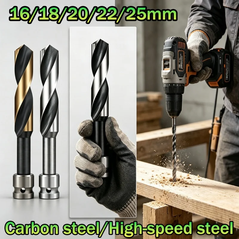 1pcs Reduced Shank HSS/HCS Twist Drill Bit 16/18/20/22/25mm Hole Drill Cutter for Woodworking Carpentry Tools Twist Drill Bit