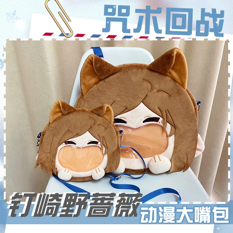 Anime kugisaki nobara cosplay saco de pelúcia engraçado boca grande tema itabag boneca brinquedo crossbody mochila para meninas femininas em estoque