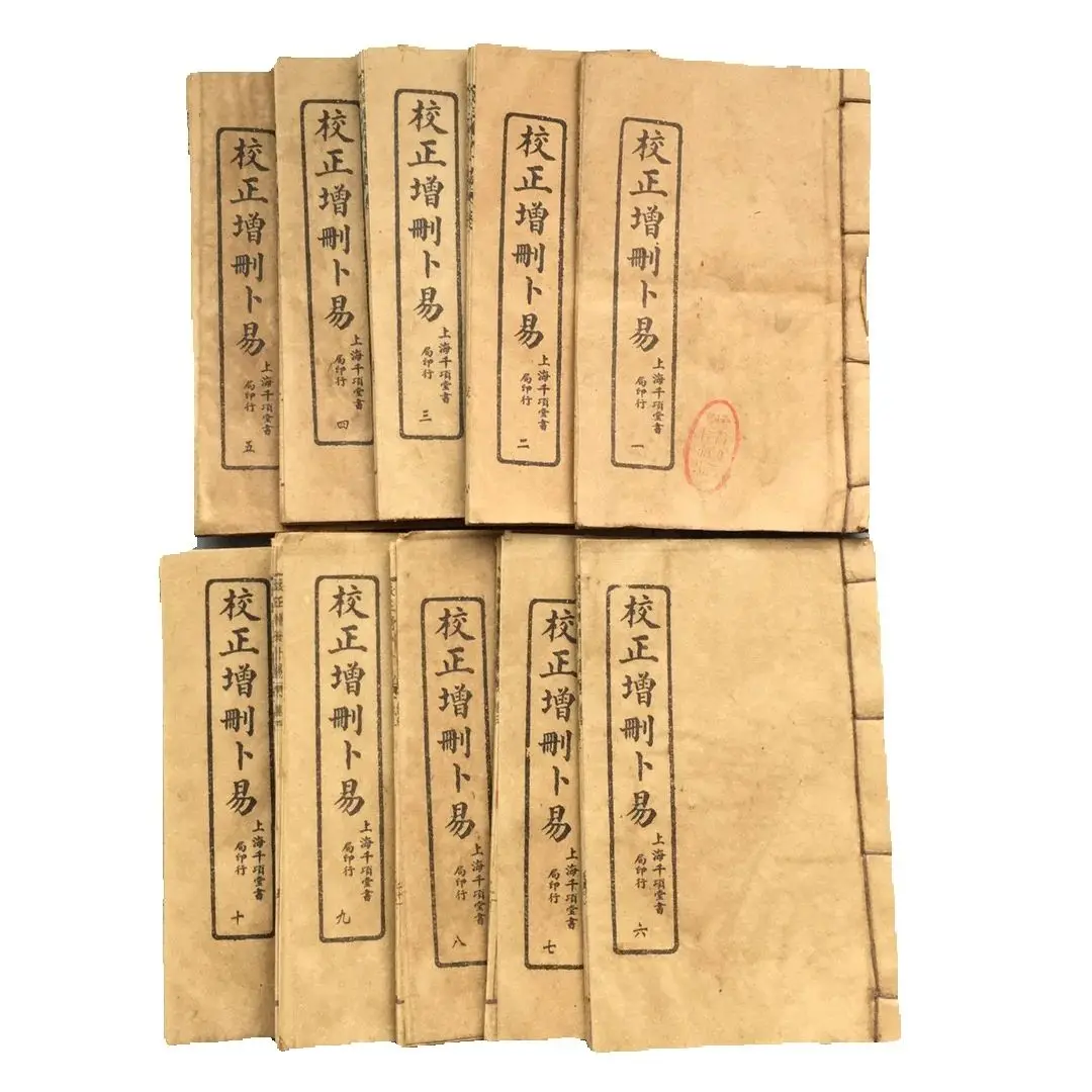 

10 Books on Ancient Chinese Fortune Telling And Divination Corrected Added Deleted - Explore Traditional Wisdom