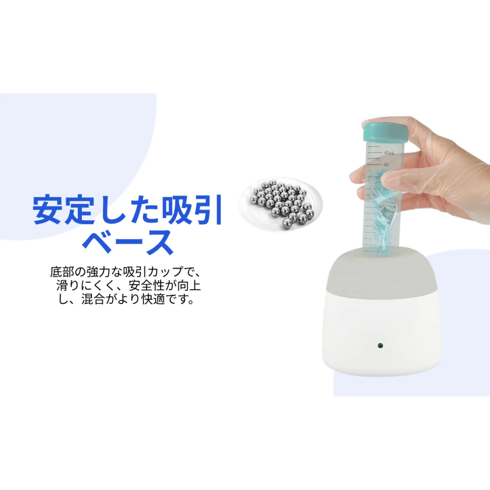 Nail Polish Shaker Lab Paint Mixer Mini Size Small Size High Speed Automatic