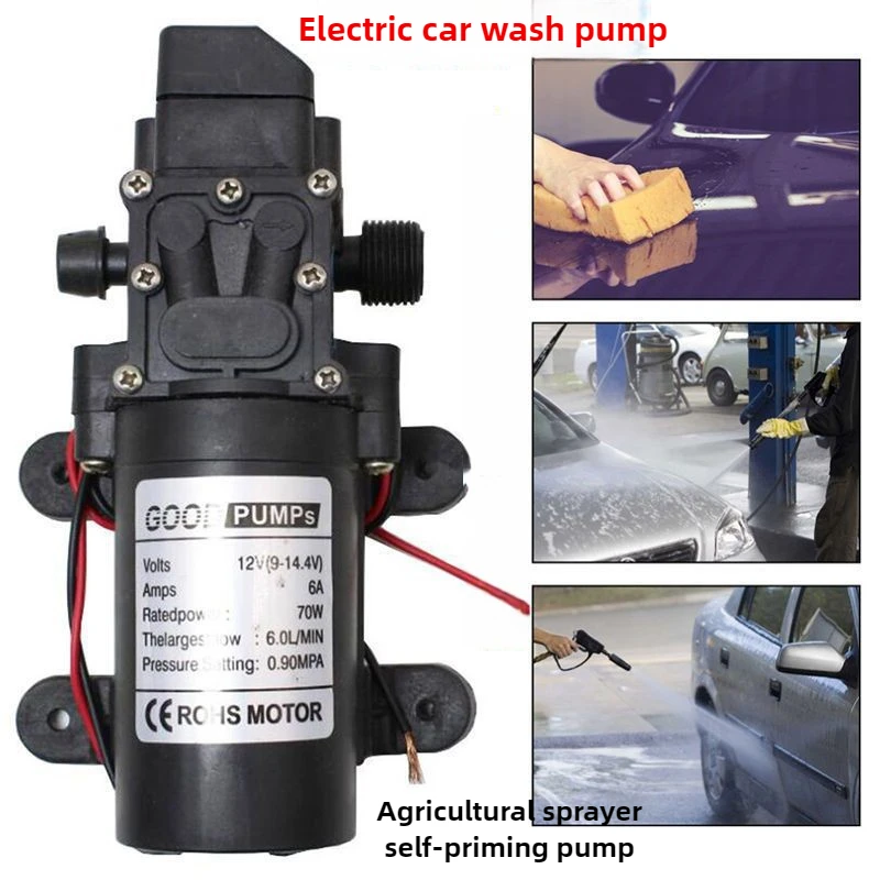 Automatic Start Stop Car Wash Pump 6L/Min DC12V 70W 130PSI AUTO Diaphragm Water Pump Small Safe High Pressure Self Priming Pump