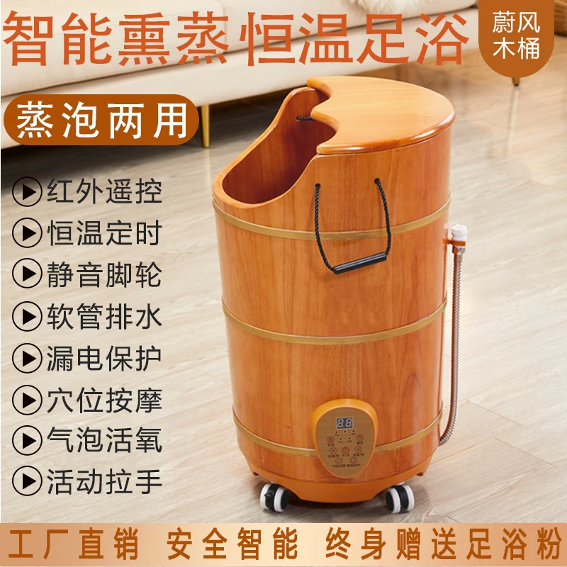 Wooden bucket, knee high, wooden fumigation bucket, household foot wash basin, constant temperature foot bath bucket, s