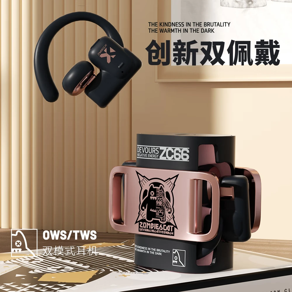 Choice ZOMBIESCAT QCWS-B9 Long Battery Life Gaming Earphones Wireless Bluetooth Dual Modes Low Latency For Sports Headphones
