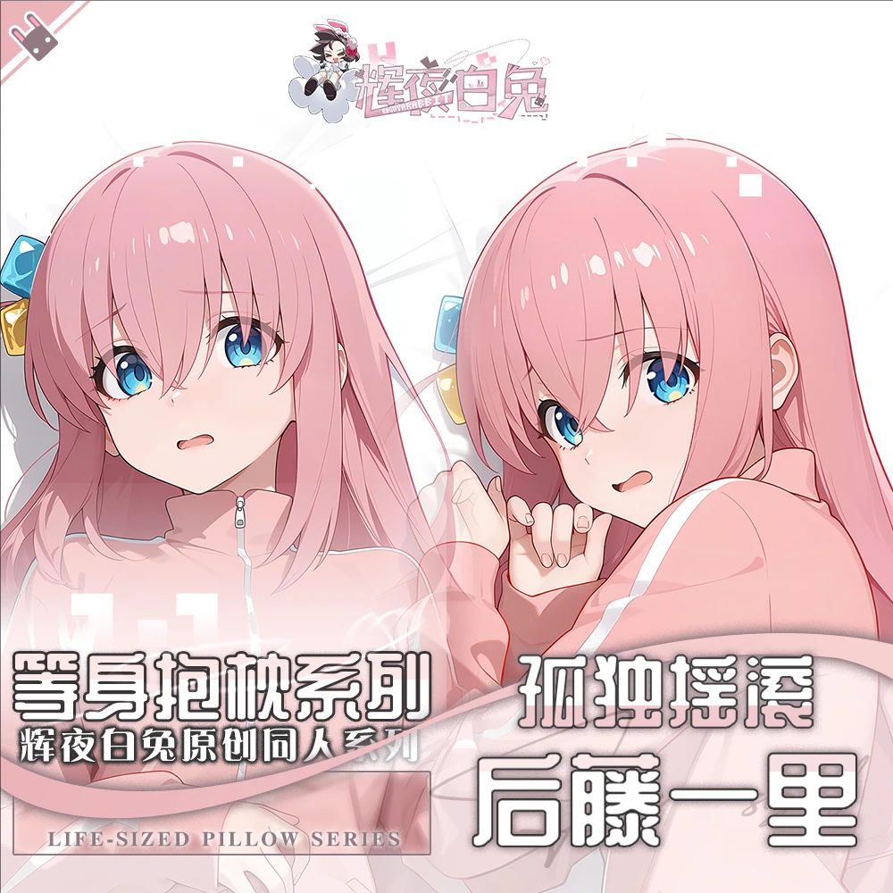 

ご속isation Vissalea / Gotoh Hitori Bocchi The Rock! Аниме игра Dakimakura Hing подушка для тела чехол подушка отаку постельное белье Рождество