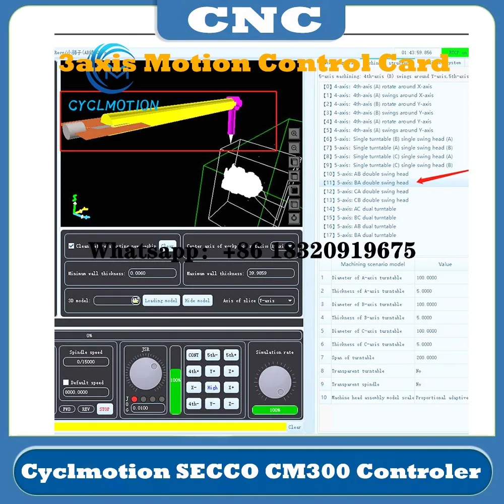 آلة طحن cyclmion ، بطاقة تحكم 3 محاور ، نقش CNC ، معالجة محاكاة ثلاثية الأبعاد ، ترقية المسار ، أداة الوقت الحقيقي ، مسار CM300
