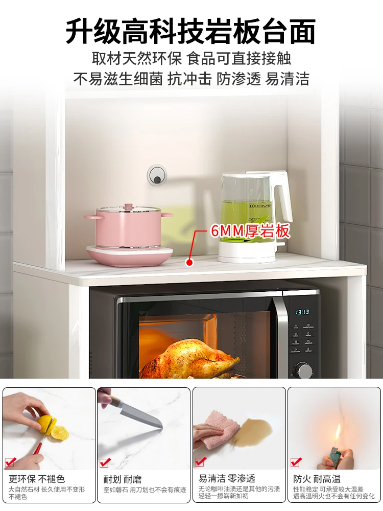 Multifunctional rock board dining cabinet, modern and minimalist kitchen, restaurant, microwave oven, storage cabinet,