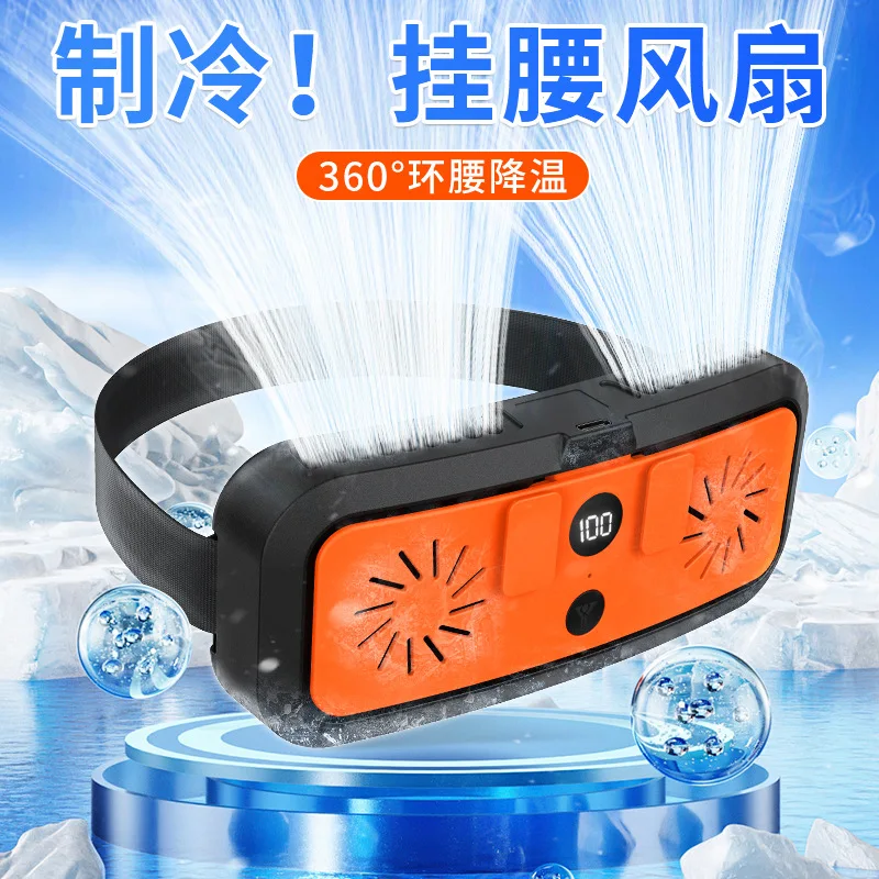 

Suitable forNew portable waist fan construction site outdoor strong wind fan waist fan small portable charging