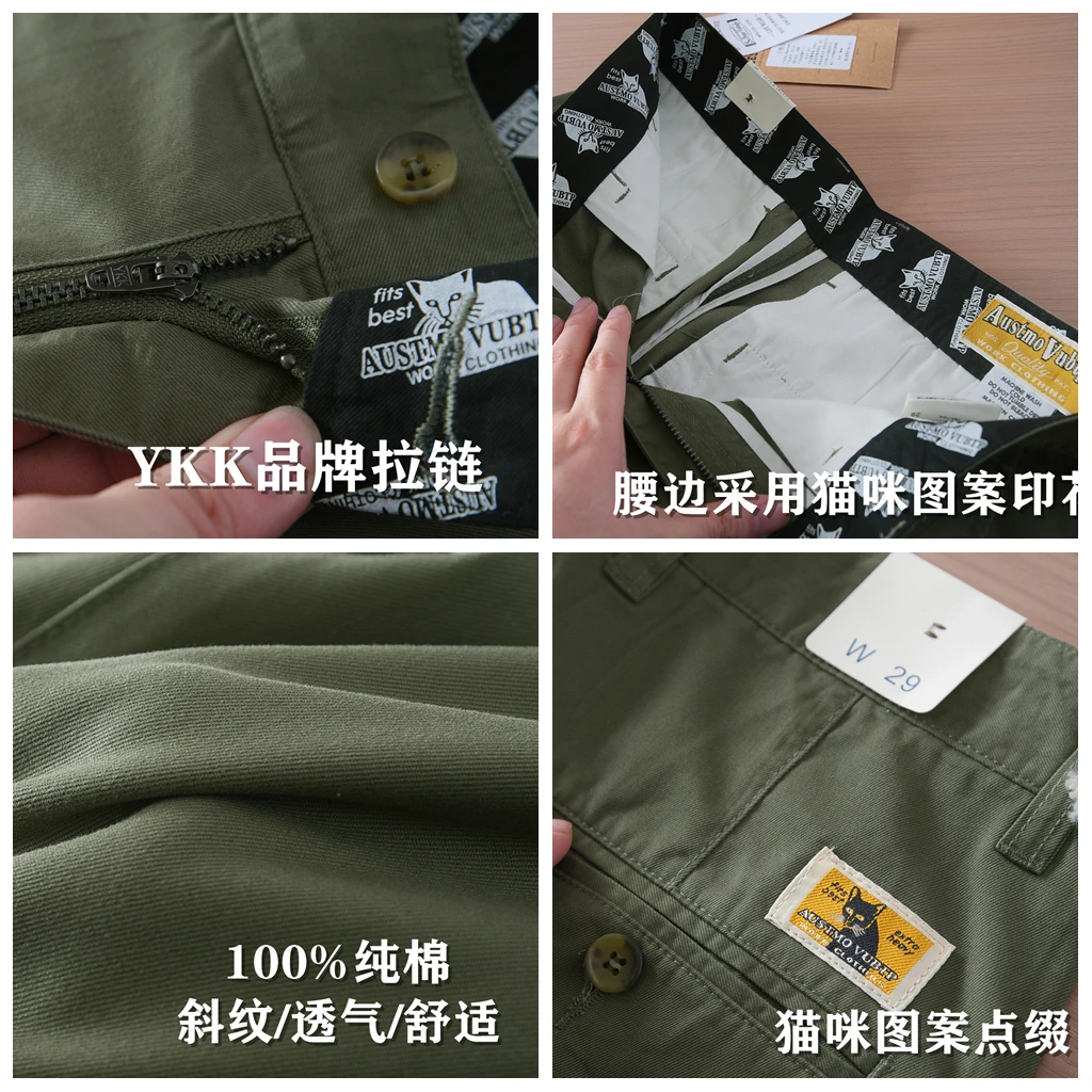 2025 Spring and Summer New Jap - огляд і ціна Men'S Fashion Pants 2025