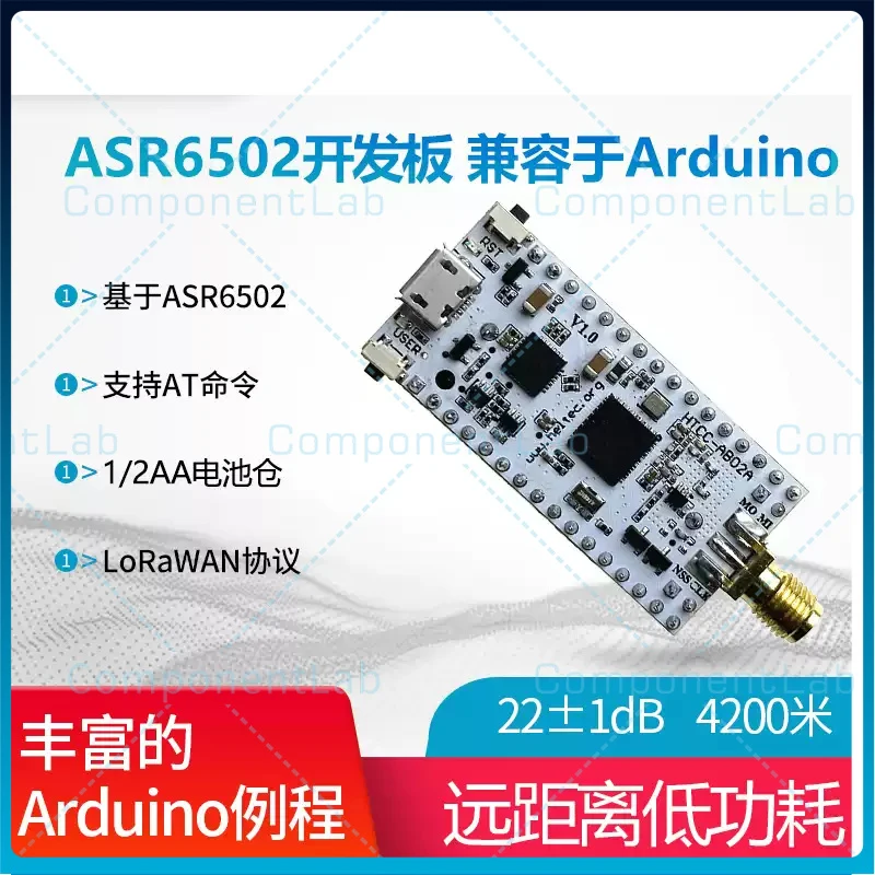 Compatible with Arduino ASR6502 LoRaWAN LoRa Wireless Sensor Module with Battery Compartment Rich Interfaces