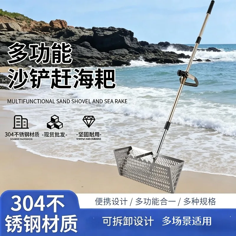 Heavy-Duty Metal Detecting Scoop, Stainless Steel Tool for Beach Sand Sifting